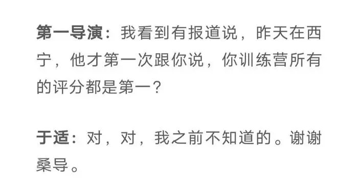 如何通过数据分析优化篮板训练效果?_1