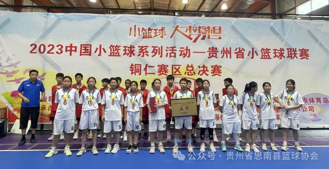 如何在比赛中发现和发展球员潜力_2
