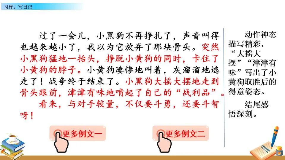 信息化设备如何提高篮球训练中的反馈速度_1